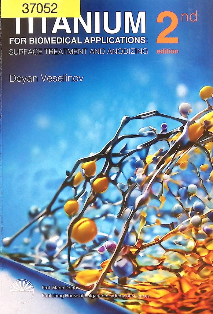 Book "Titanium for Biomedical Applications: Surface Treatment and Anodizing. 2nd Edition" by Deyan Veselinov.